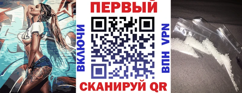 Amphetamine Premium Карабаново