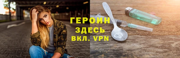 MESCALINE Пролетарск