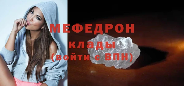 MESCALINE Пролетарск