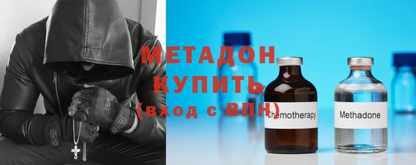 мет Рославль