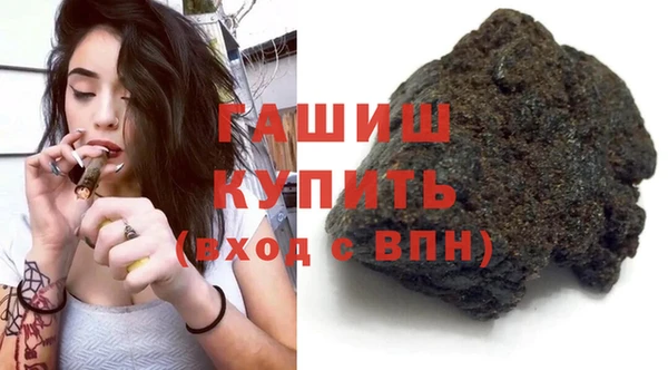 MESCALINE Пролетарск