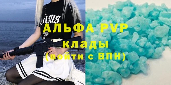 ALPHA-PVP Протвино