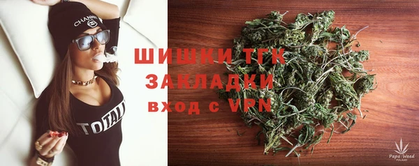 MESCALINE Пролетарск