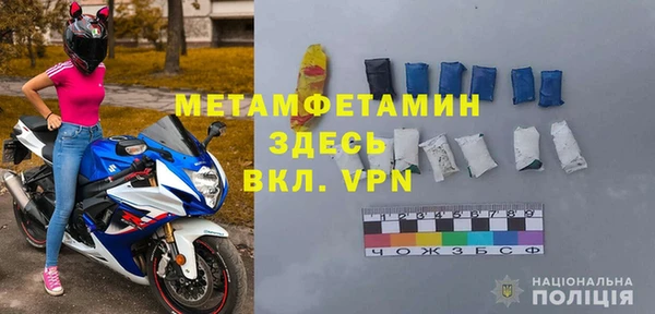 MESCALINE Пролетарск