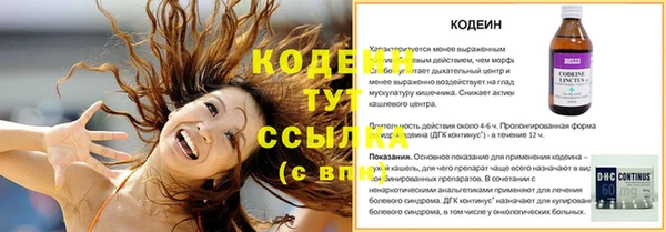 экстази Приозерск