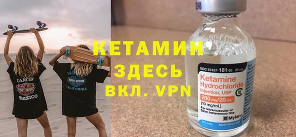 MESCALINE Пролетарск