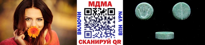 МДМА Molly  Карабаново 