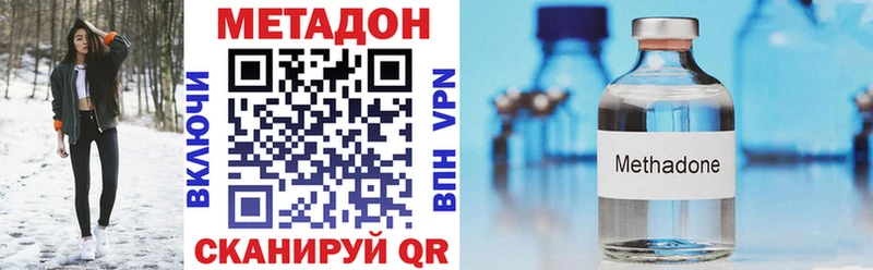 МЕТАДОН мёд  mega ССЫЛКА  Карабаново 